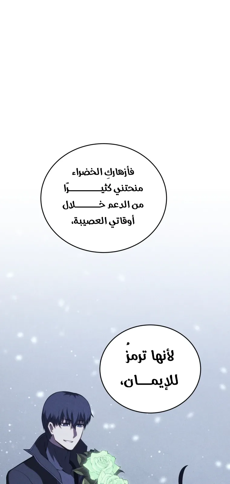 الصفحة 38 من 111