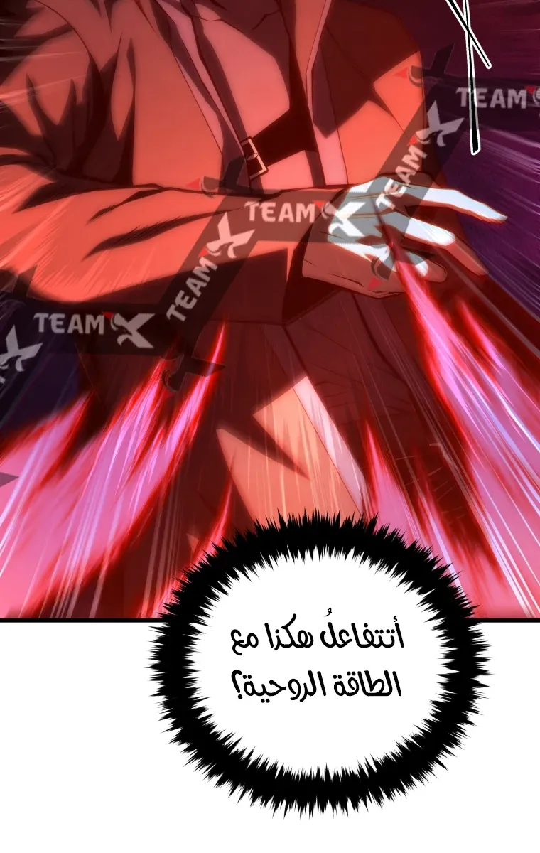 الصفحة 31 من 111