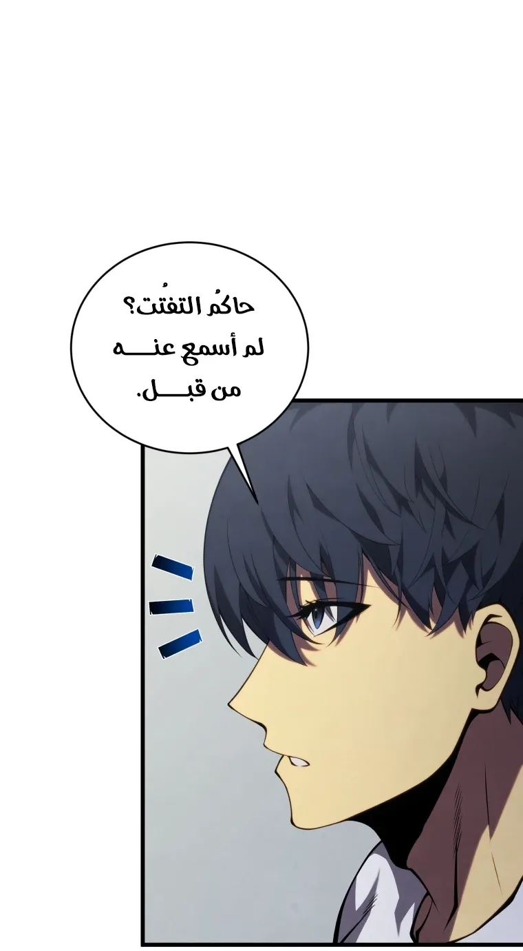 الصفحة 91 من 111