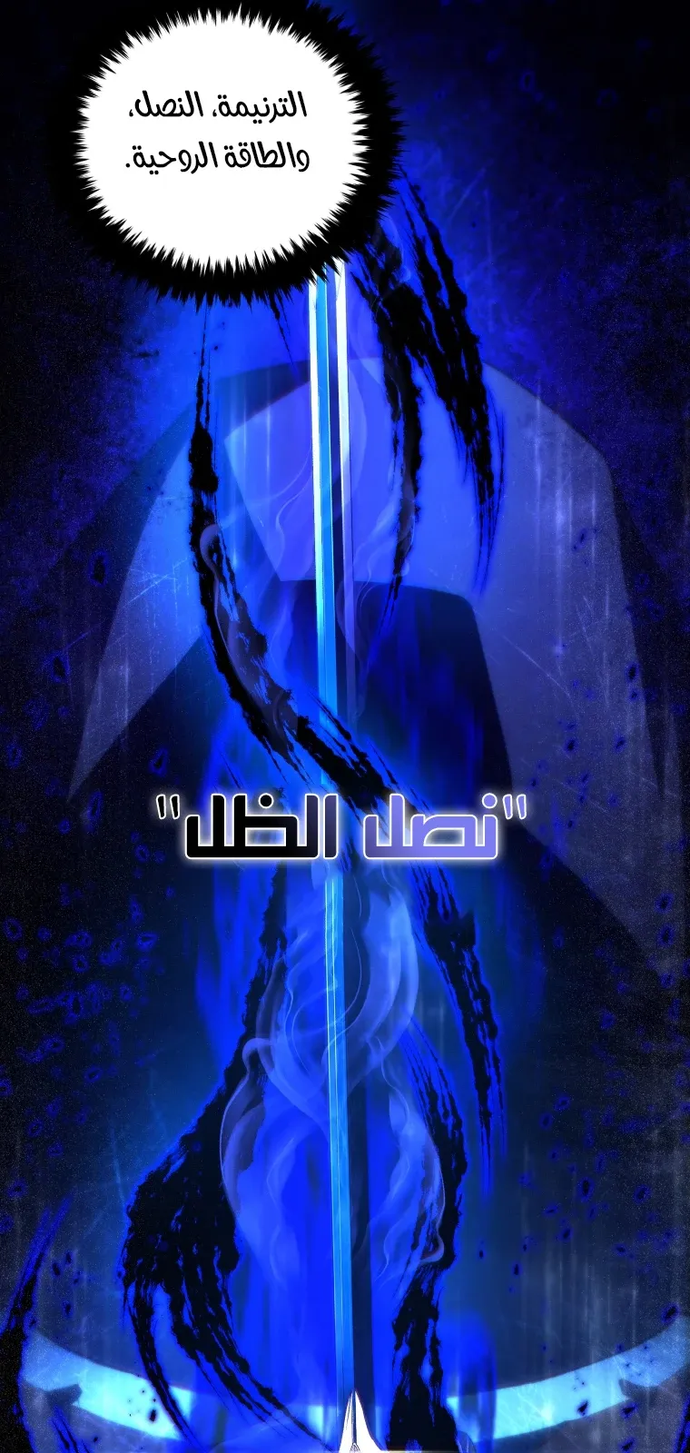 الصفحة 66 من 111