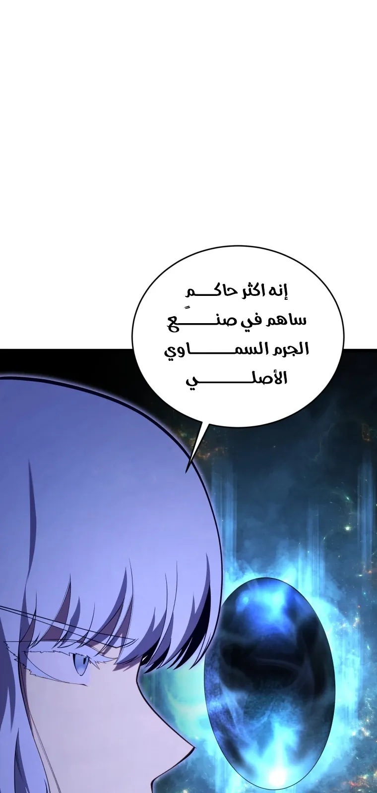 الصفحة 93 من 111