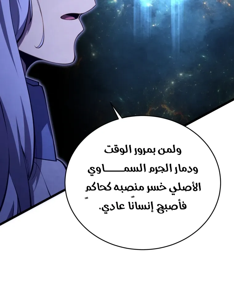 الصفحة 94 من 111