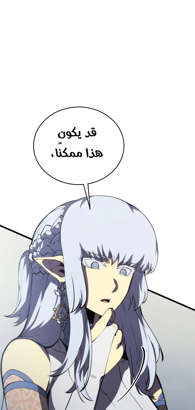 الصفحة 98 من 111