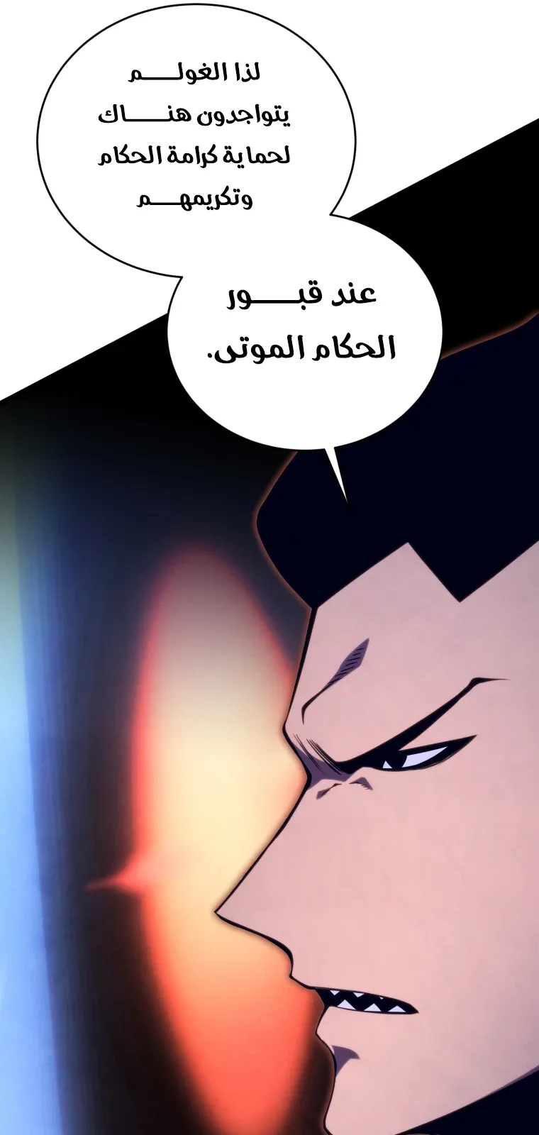 الصفحة 95 من 111