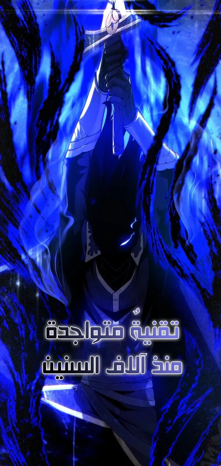الصفحة 67 من 111