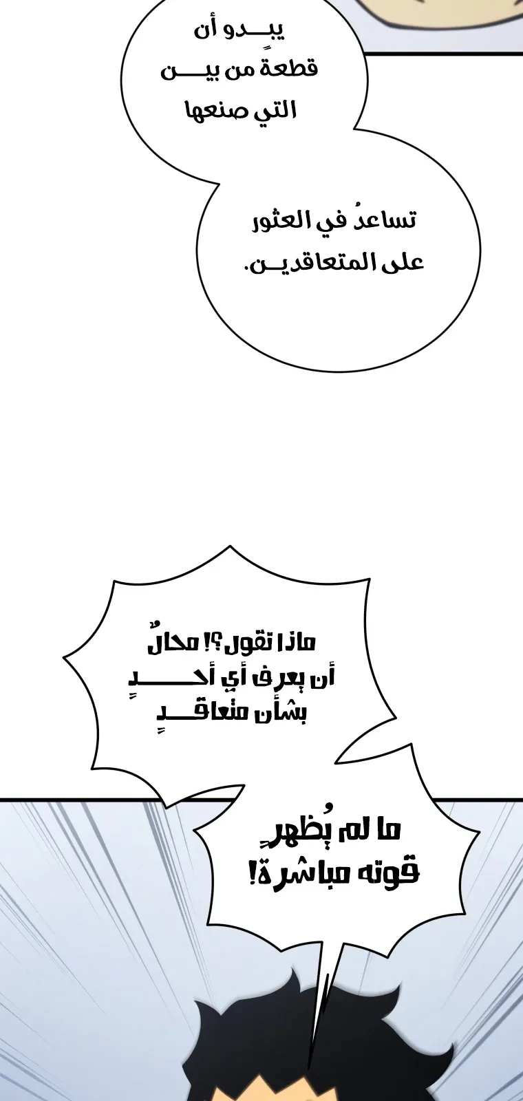 الصفحة 101 من 111