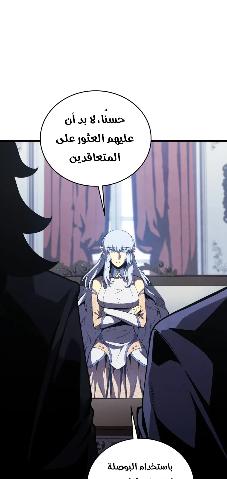 الصفحة 106 من 111