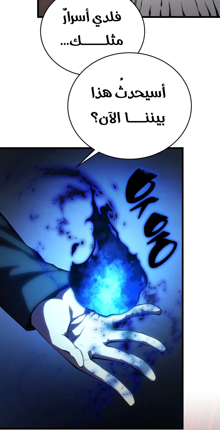 الصفحة 21 من 111
