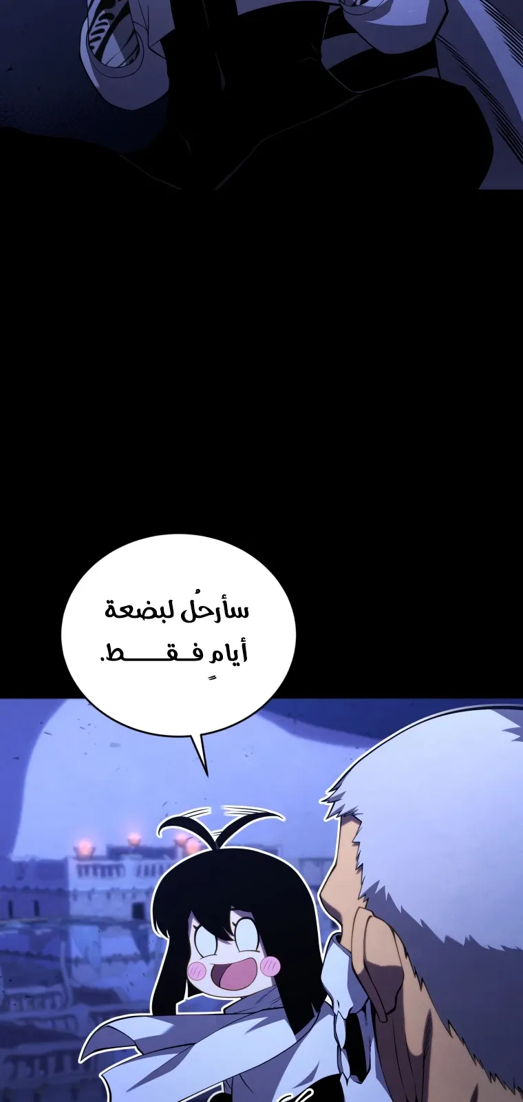 الصفحة 5 من 111