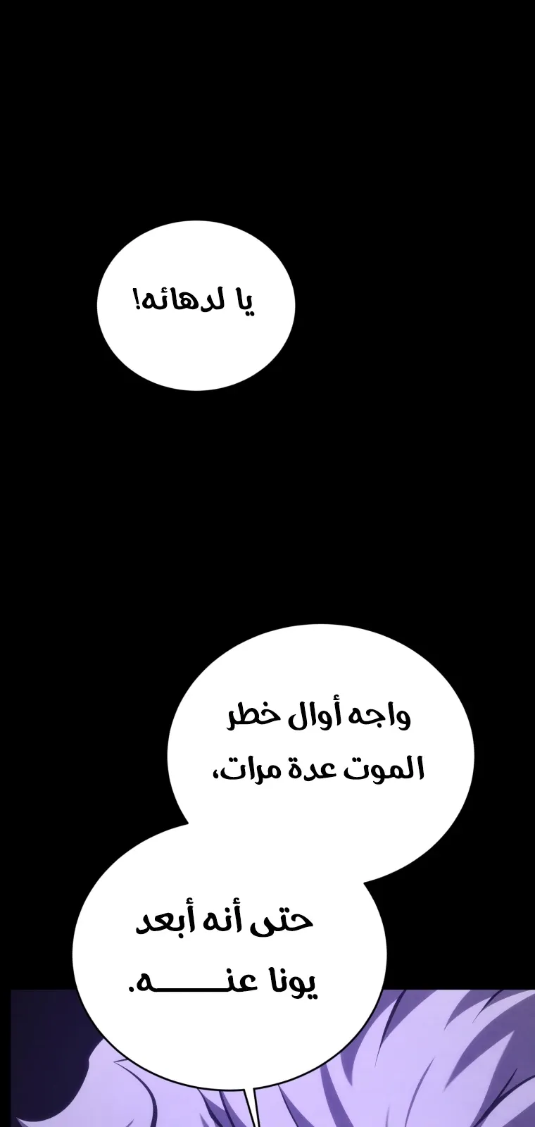 الصفحة 55 من 111