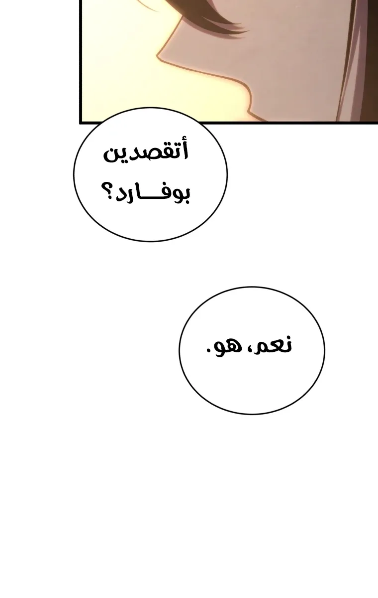 الصفحة 16 من 111