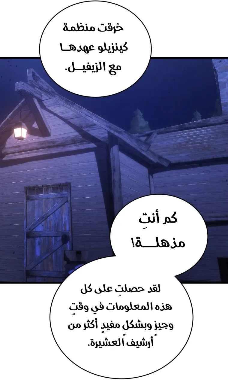 الصفحة 13 من 111