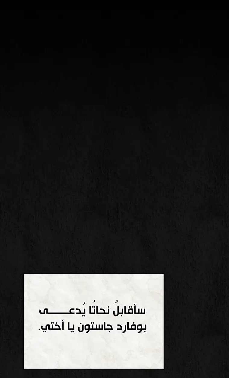 الصفحة 8 من 111
