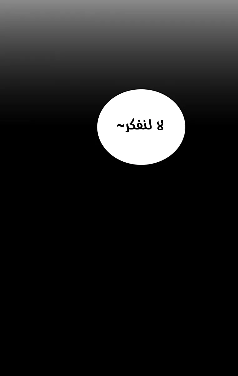 الصفحة 48 من 111
