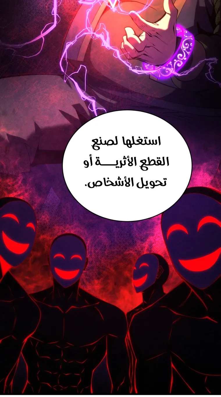 الصفحة 79 من 111