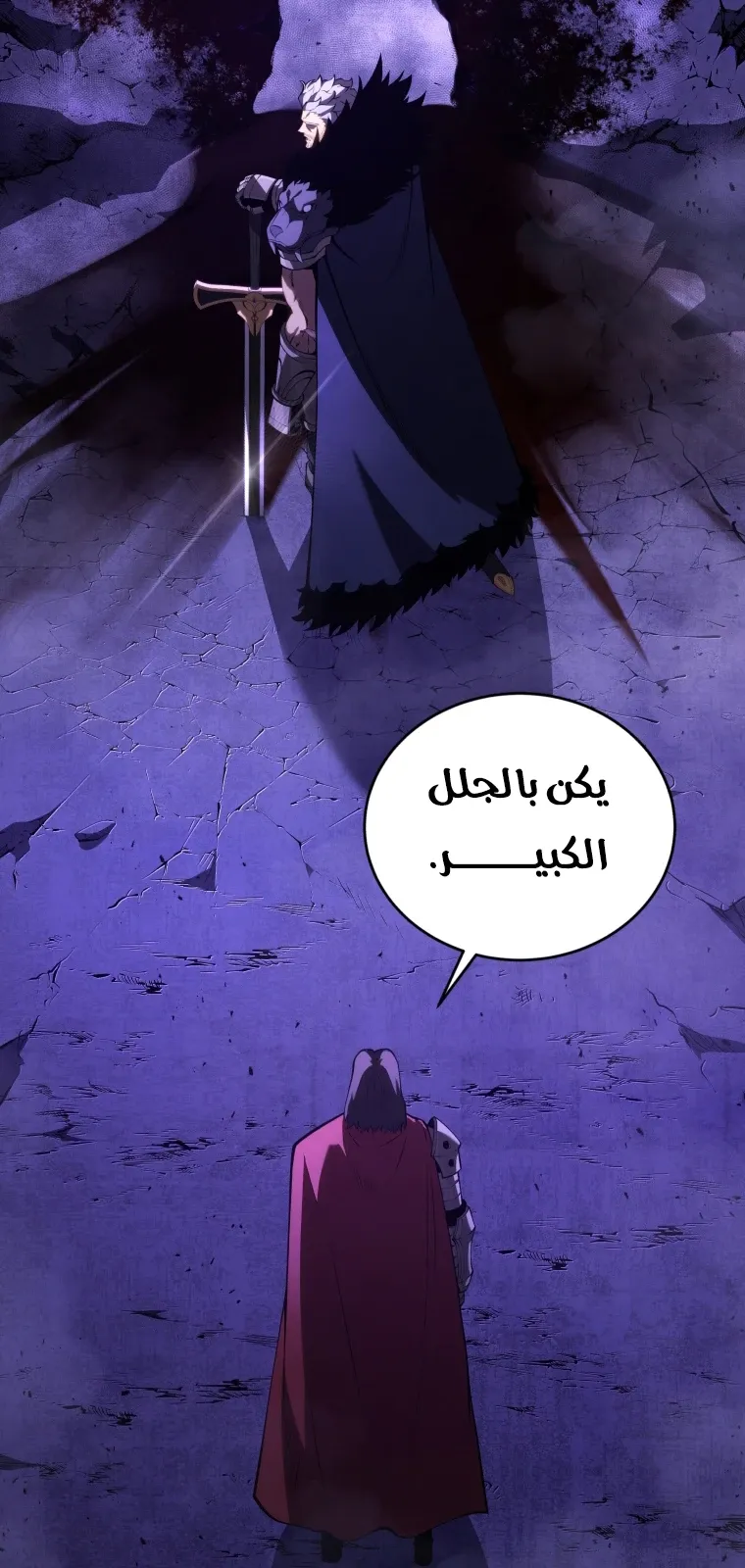 الصفحة 51 من 111