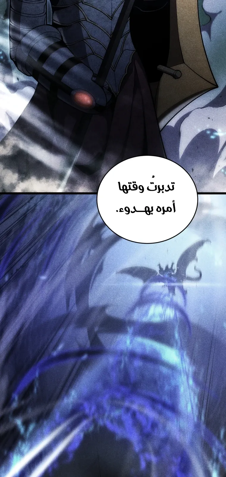 الصفحة 86 من 111