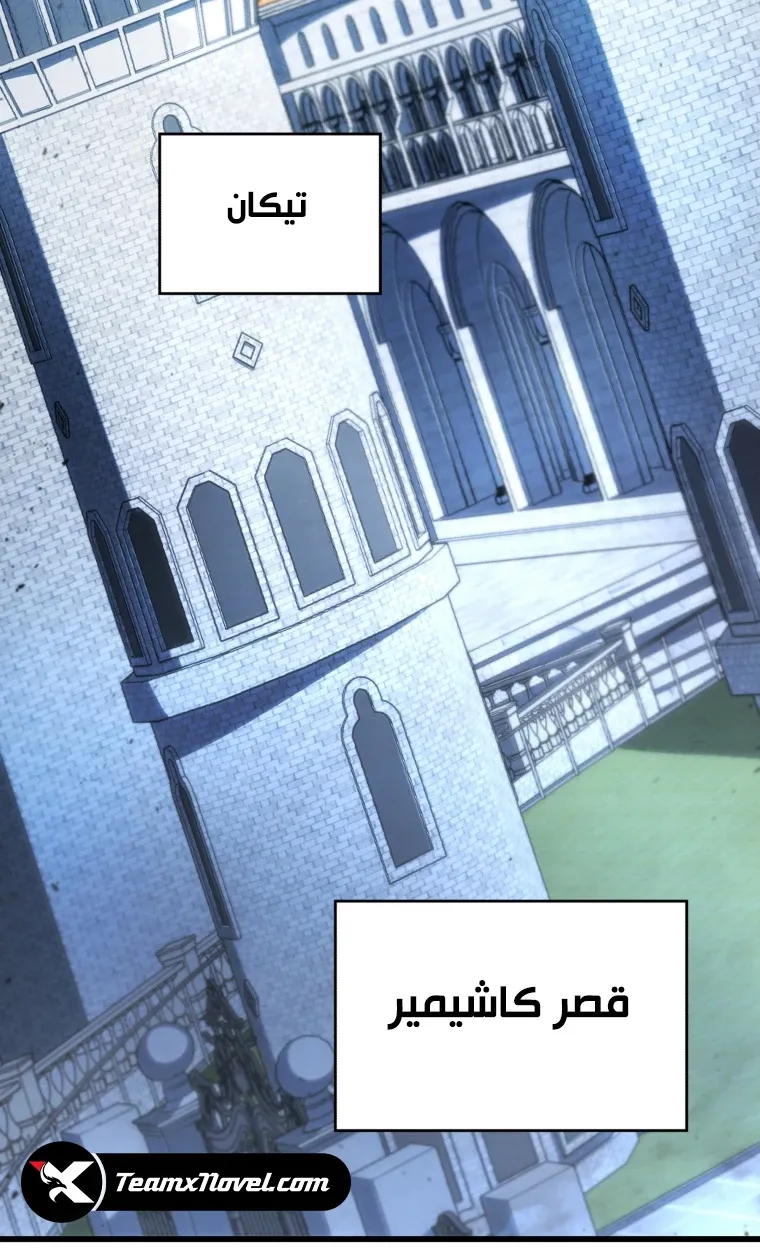 الصفحة 73 من 111