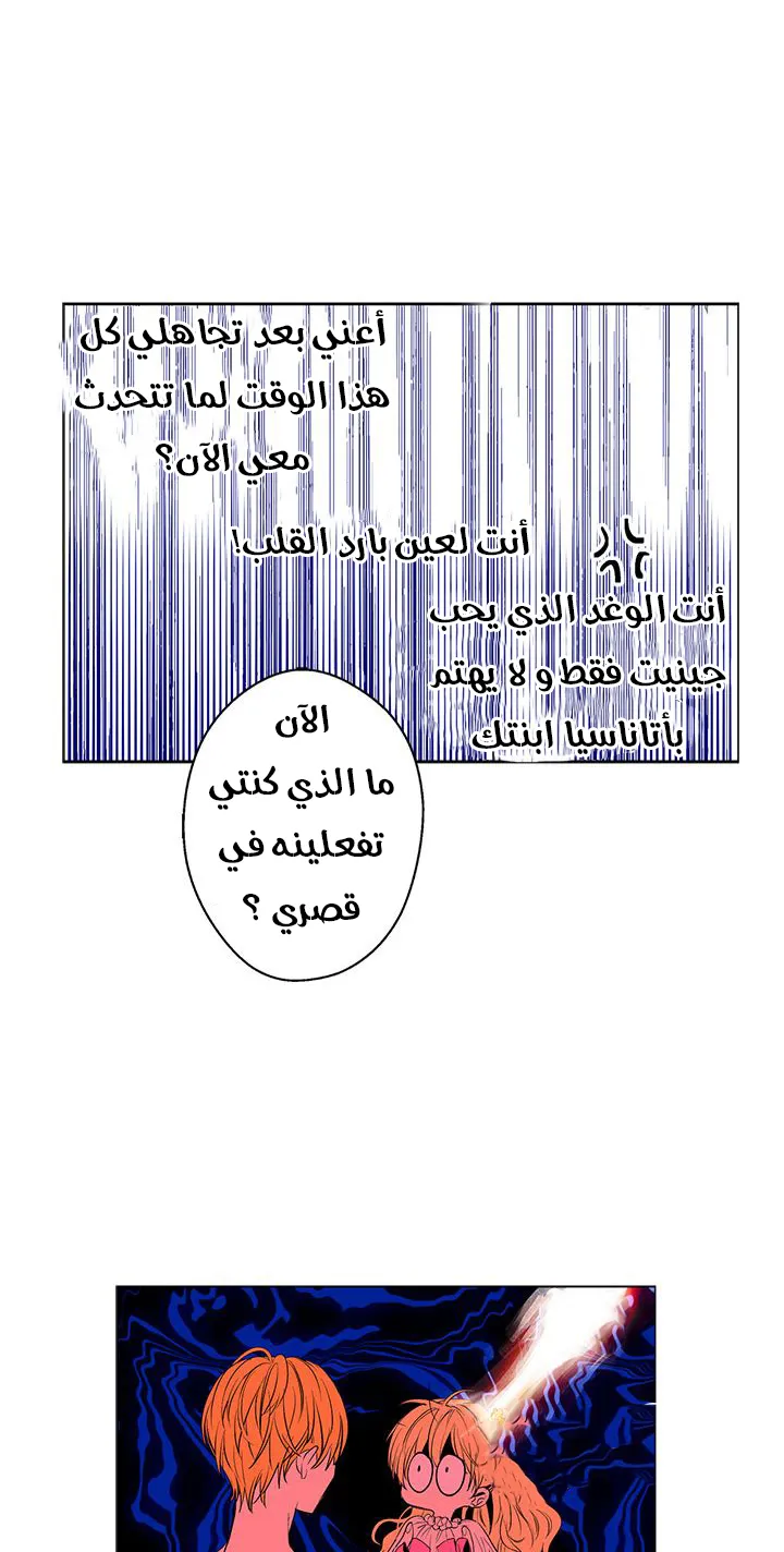 الصفحة 49 من 52