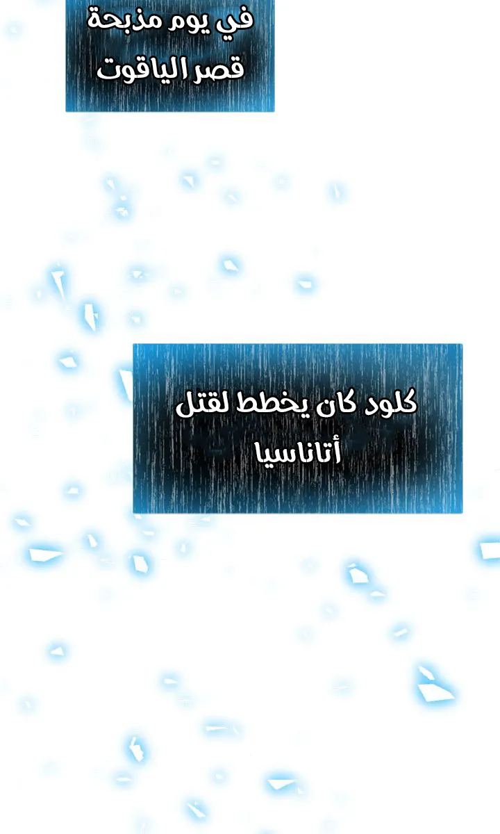 الصفحة 32 من 52