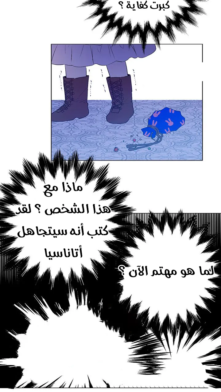 الصفحة 38 من 52