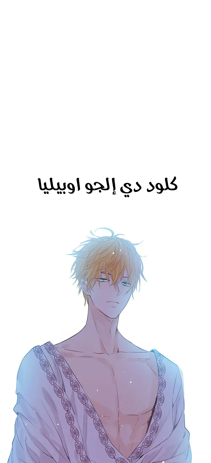 الصفحة 13 من 52