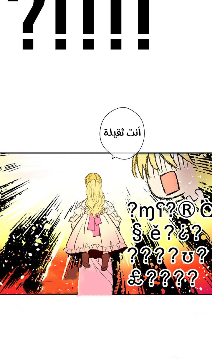 الصفحة 47 من 52