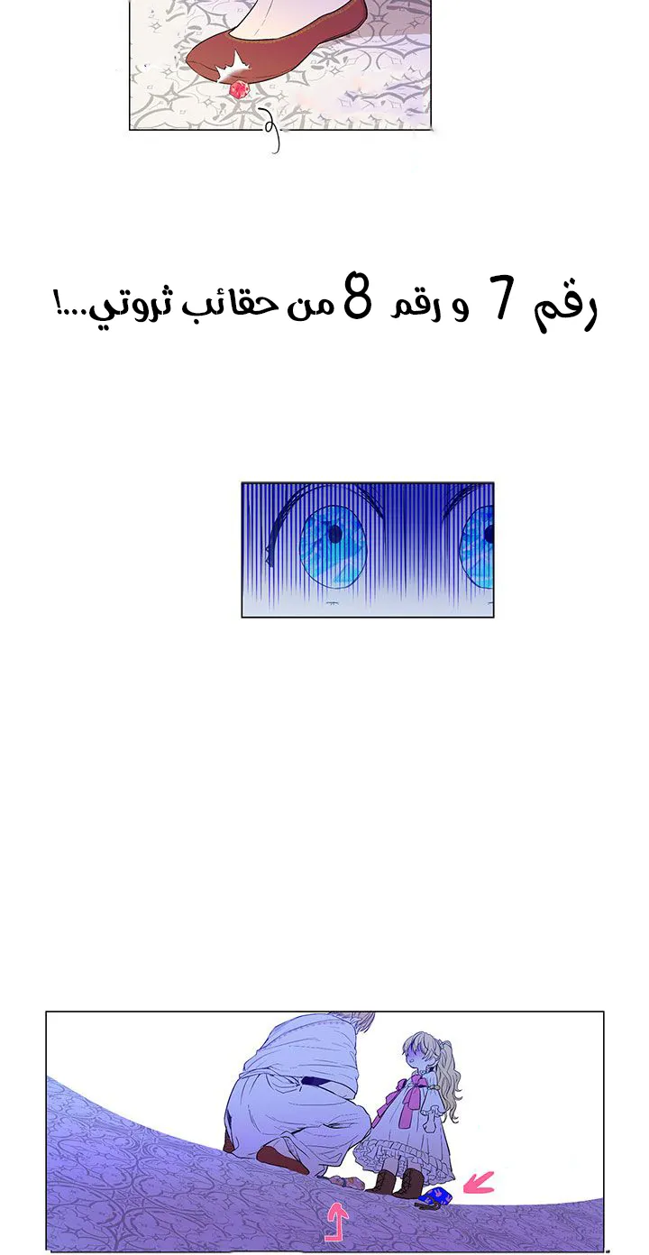 الصفحة 41 من 52