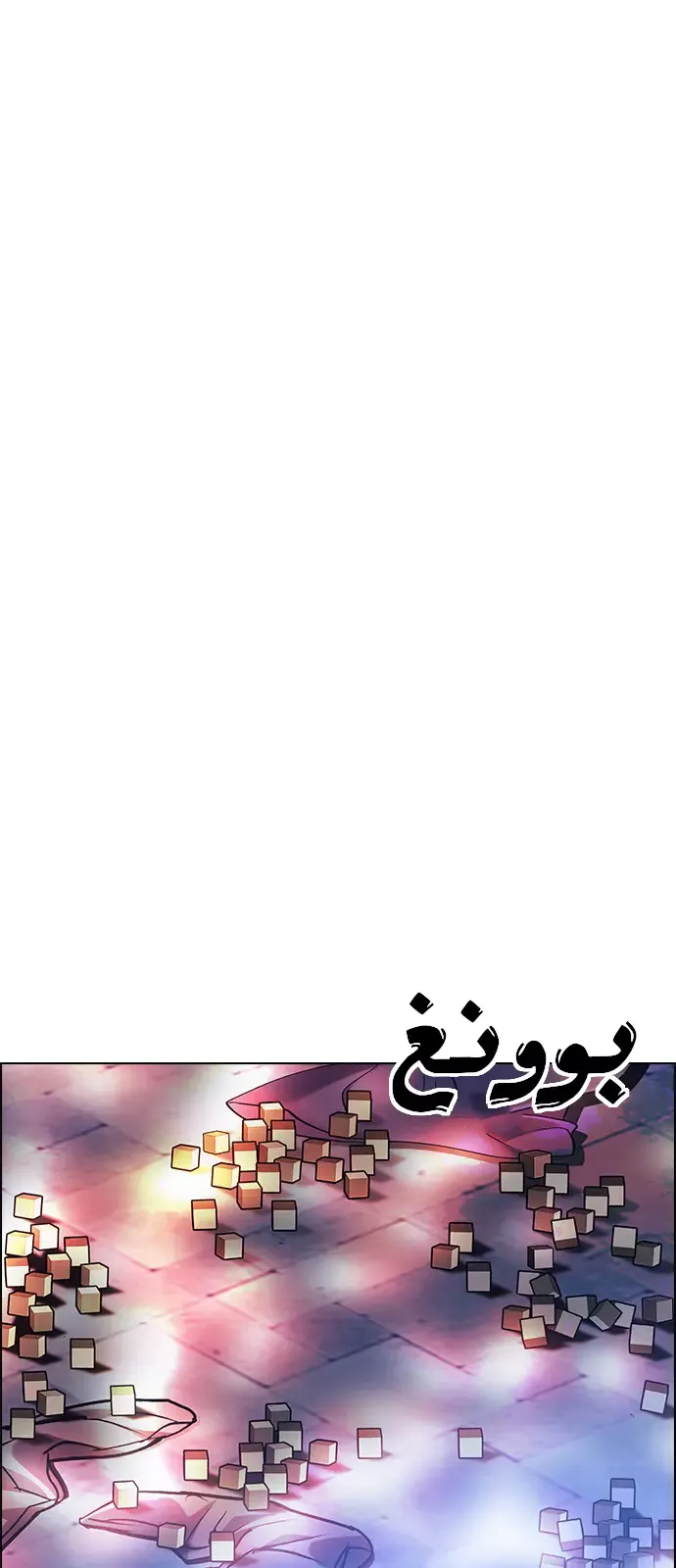 الصفحة 4 من 56