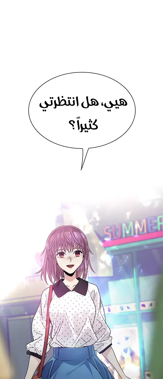 الصفحة 50 من 56