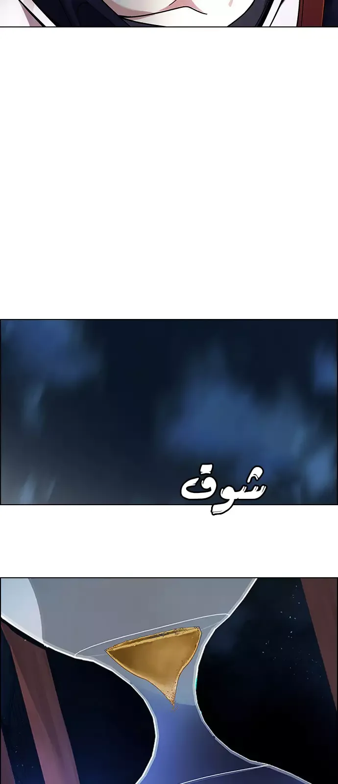 الصفحة 55 من 56