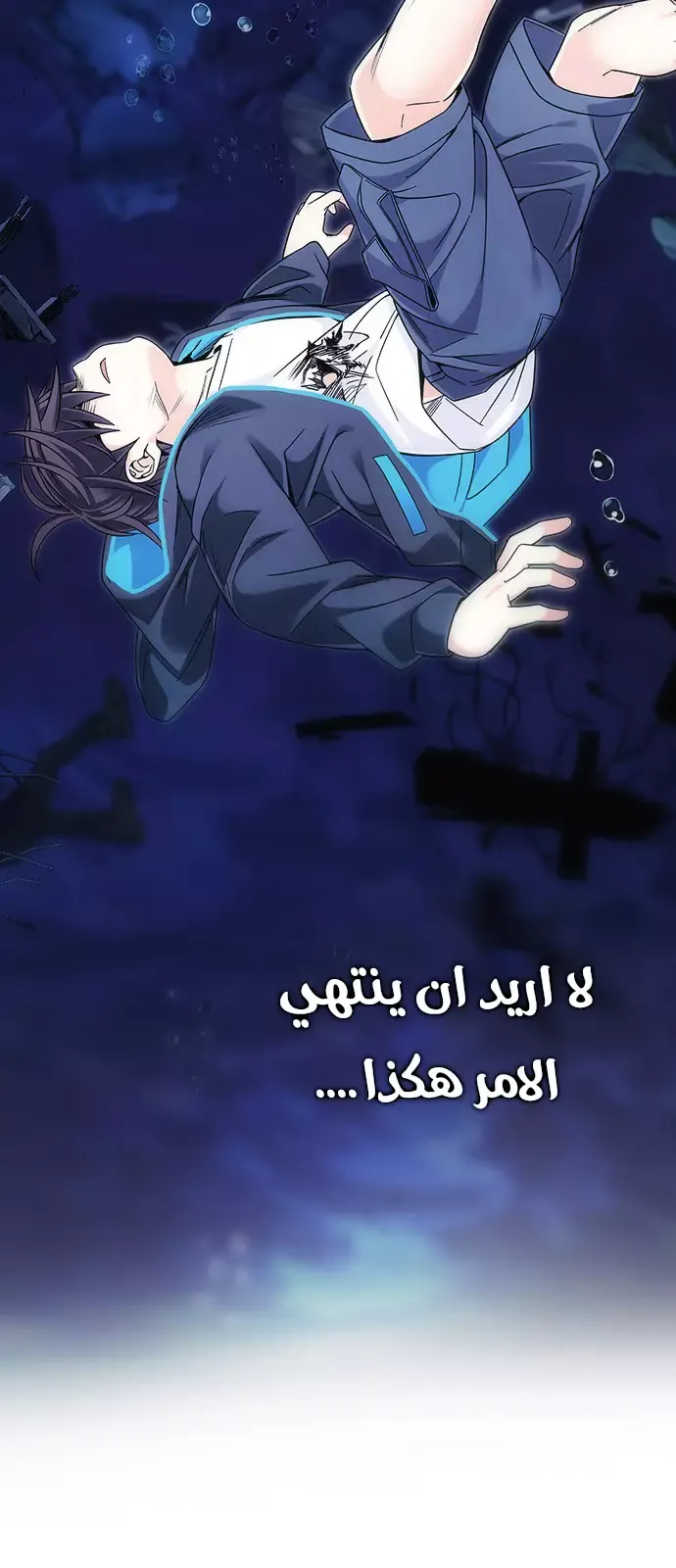 الصفحة 7 من 56