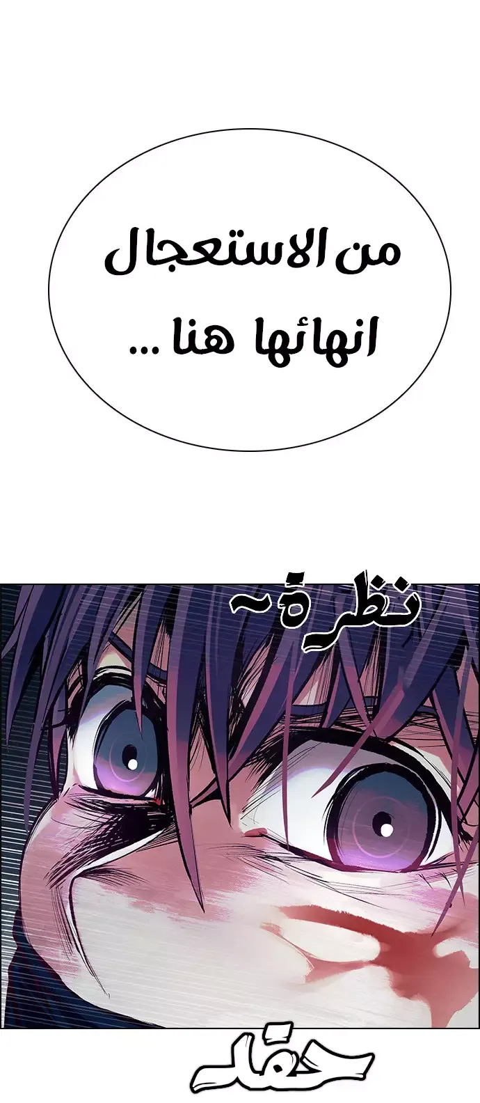 الصفحة 19 من 56
