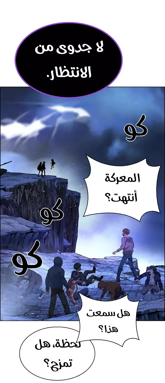 الصفحة 12 من 56