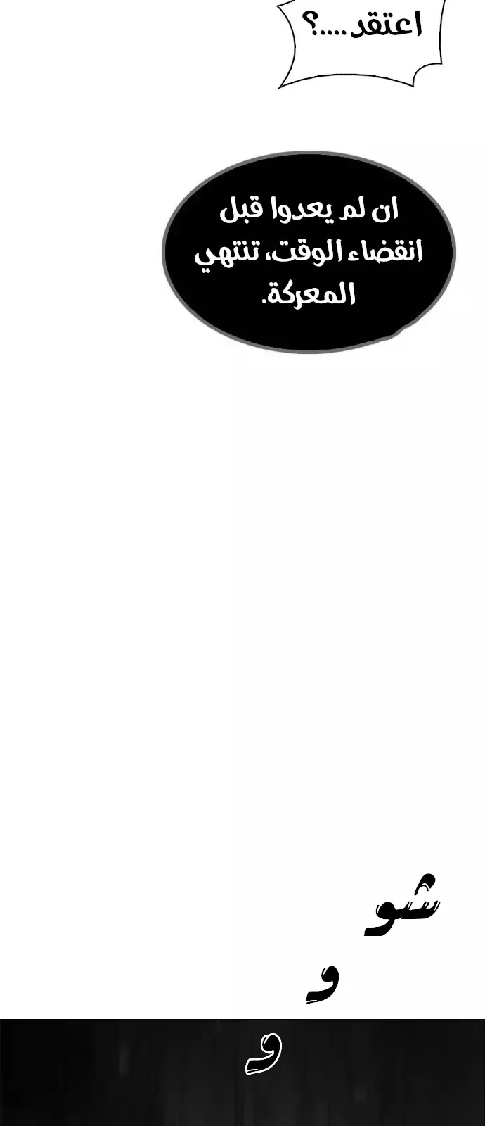 الصفحة 30 من 56