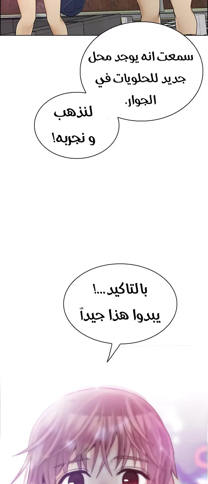 الصفحة 52 من 56