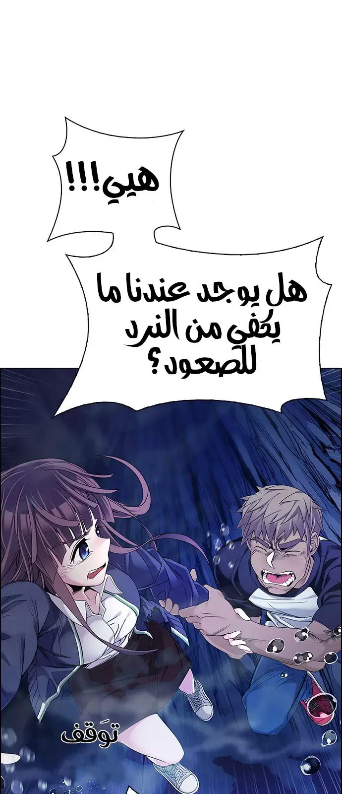 الصفحة 35 من 56