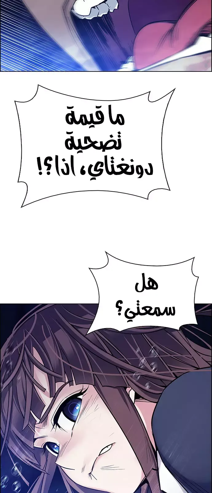 الصفحة 37 من 56