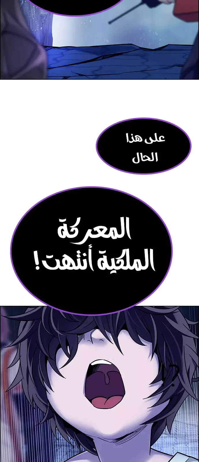 الصفحة 10 من 56