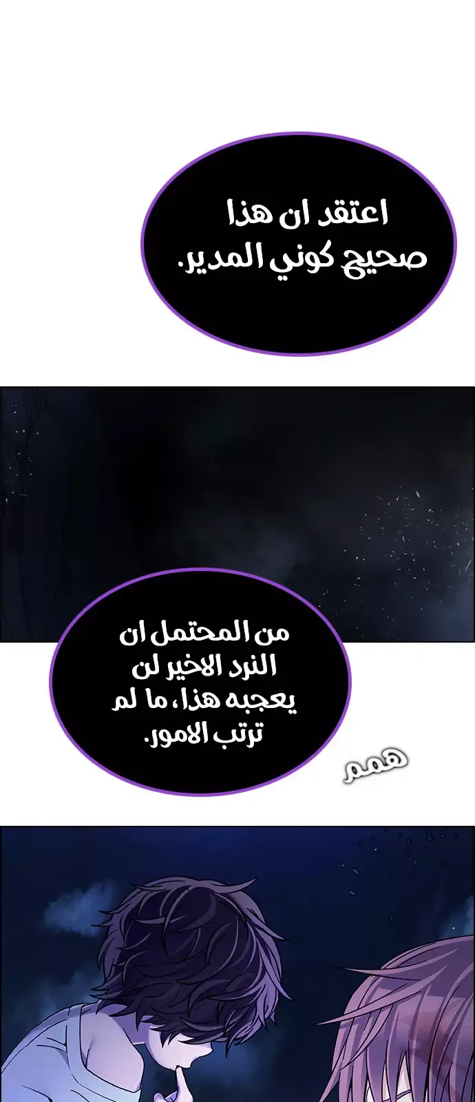 الصفحة 25 من 56