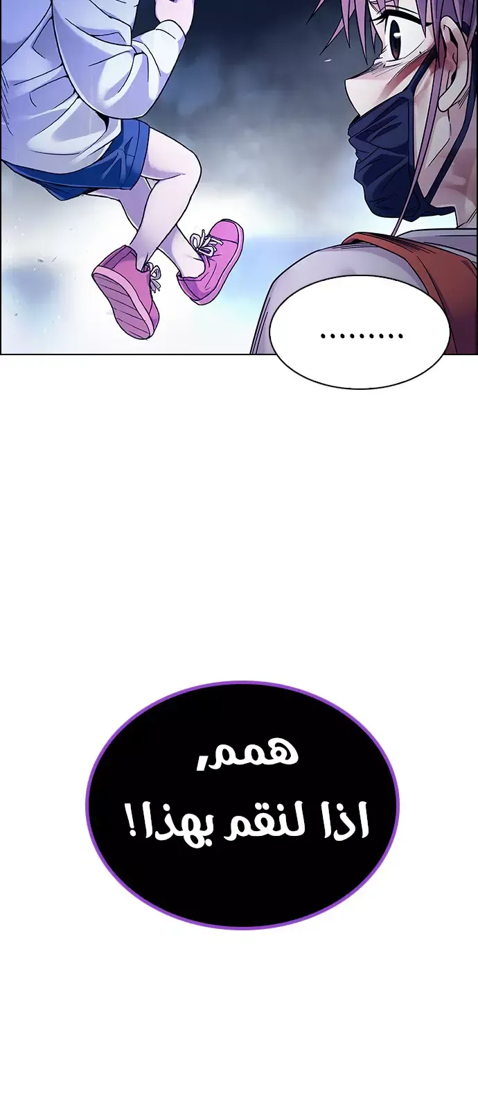 الصفحة 26 من 56
