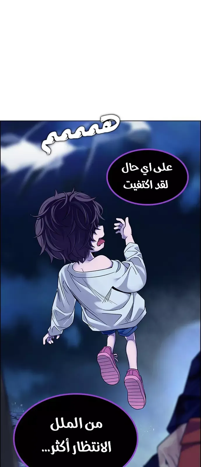 الصفحة 9 من 56