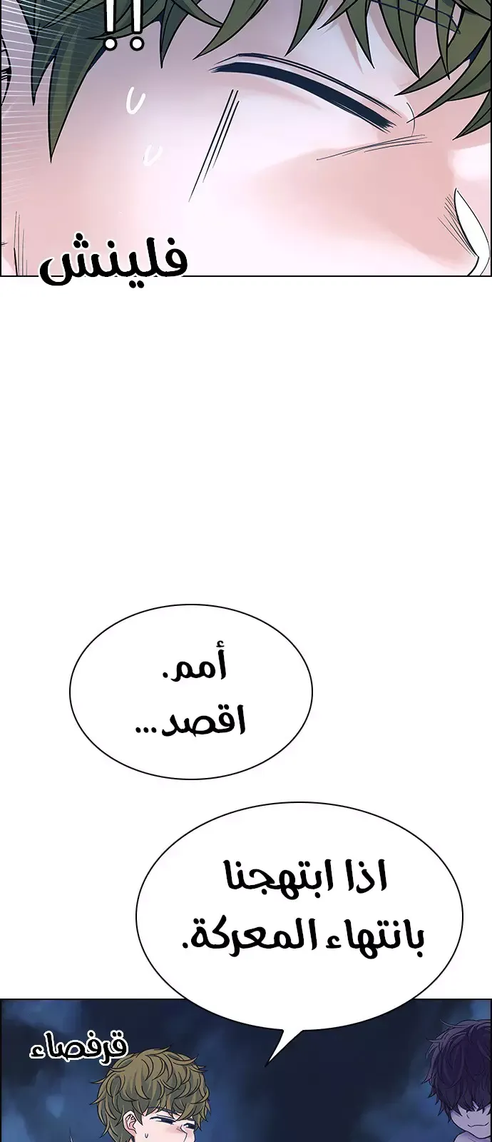 الصفحة 21 من 56