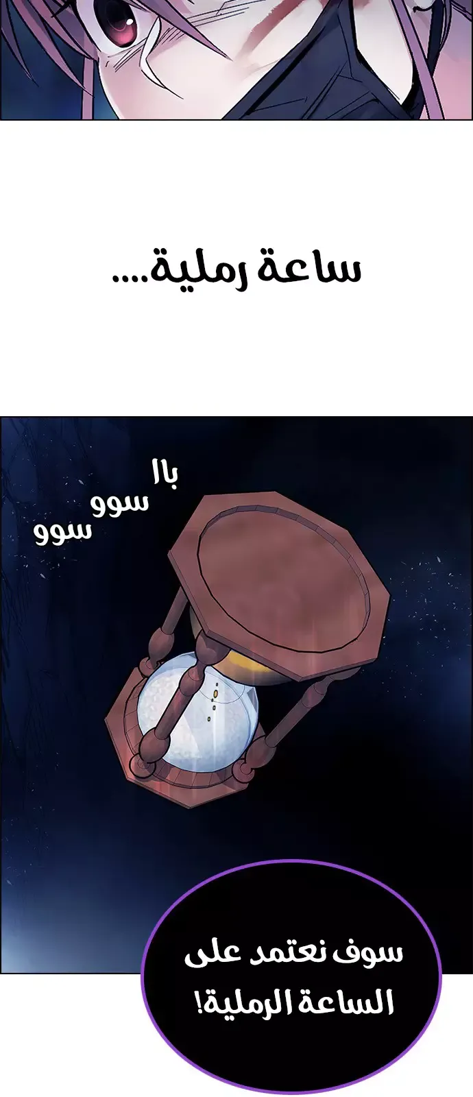 الصفحة 28 من 56