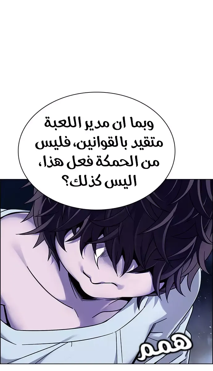 الصفحة 23 من 56