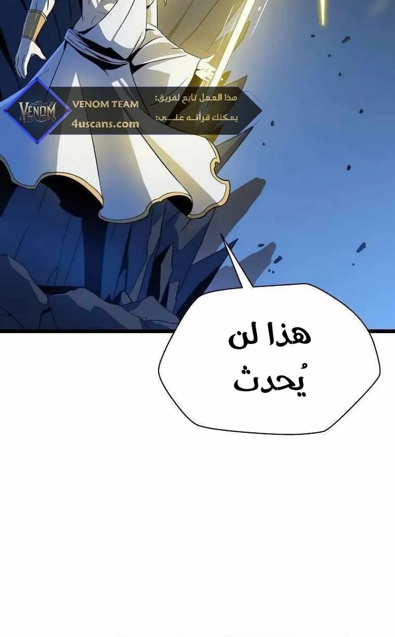 الصفحة 20 من 106