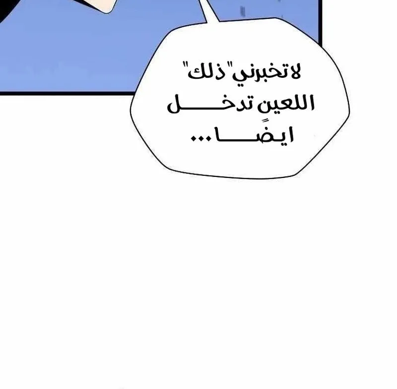 الصفحة 14 من 106