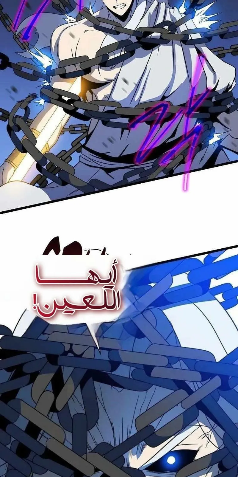 الصفحة 79 من 106