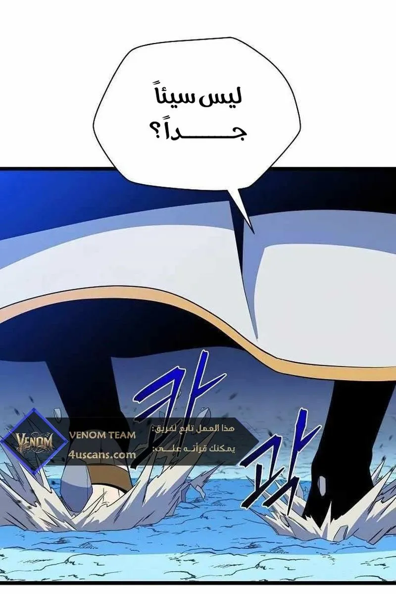 الصفحة 38 من 106