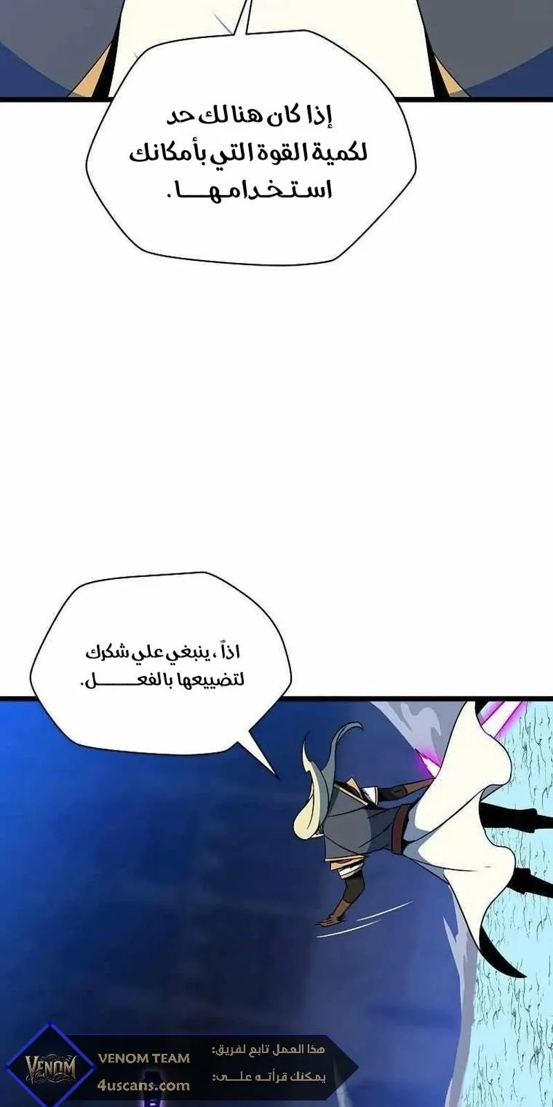 الصفحة 73 من 106